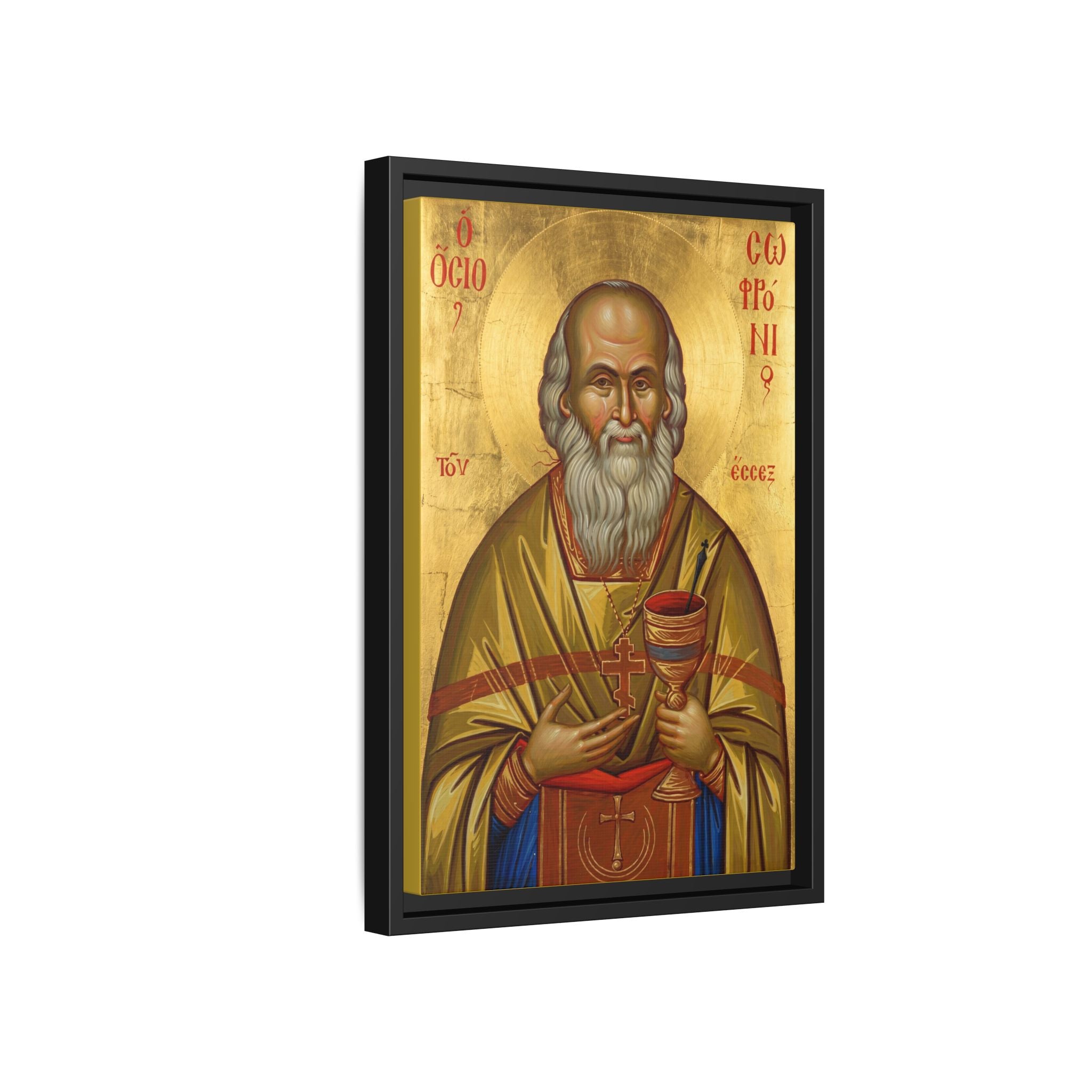 Framed canvas icon of Saint Sophrony of Essex, traditional Orthodox Christian artwork