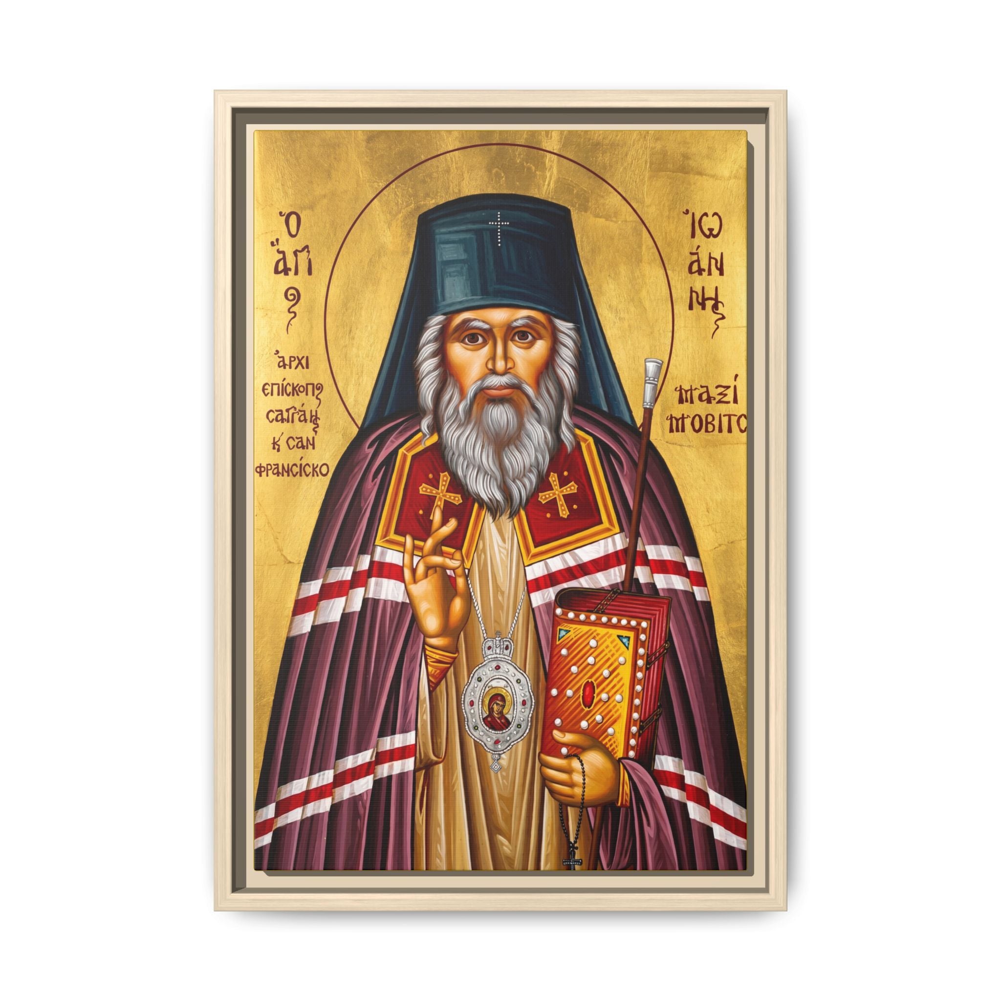Framed canvas icon of Saint John of Shanghai, traditional Orthodox Christian artwork
