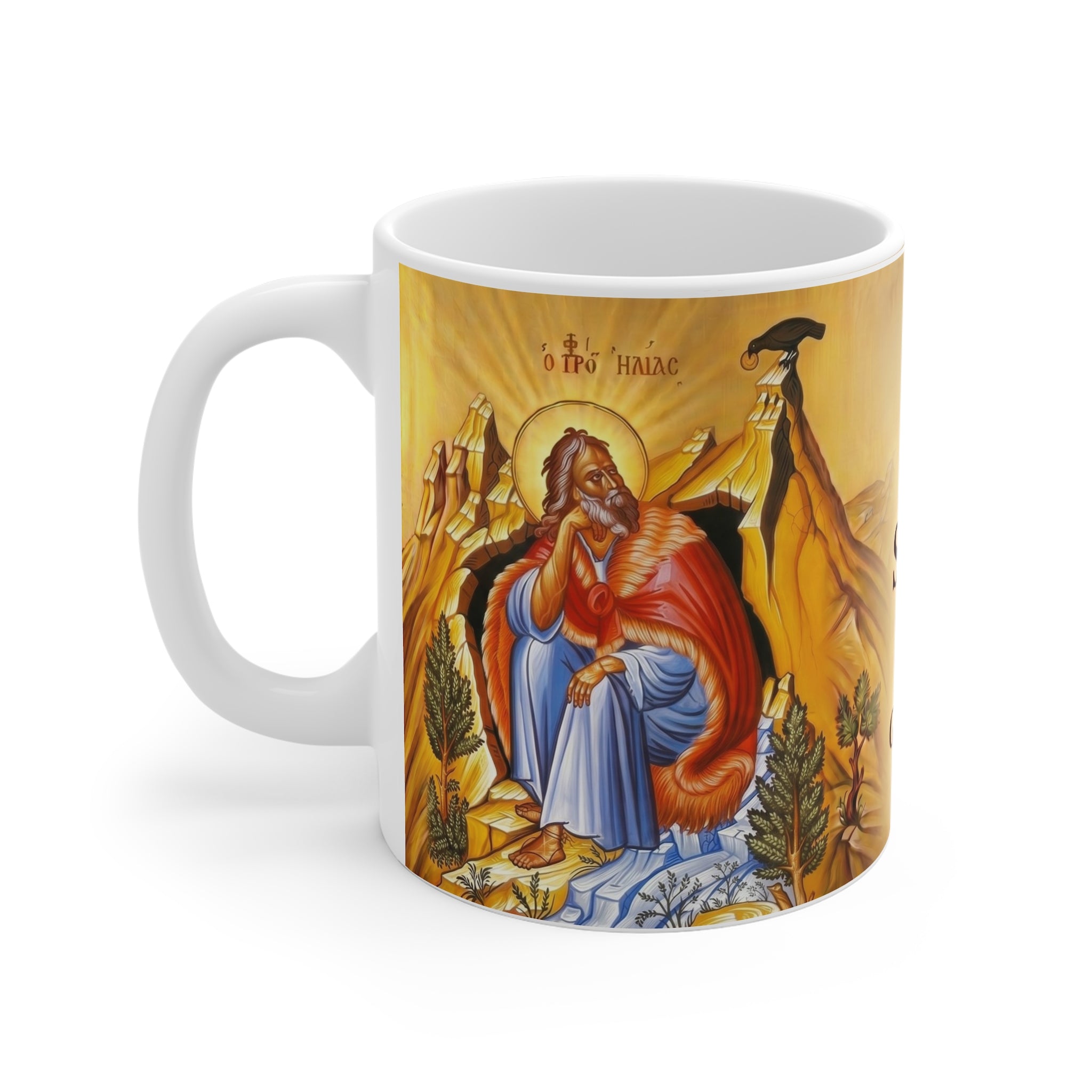 Saint Elijah the Prophet Orthodox Christian Coffee Mug — Orthodox Christian Gift