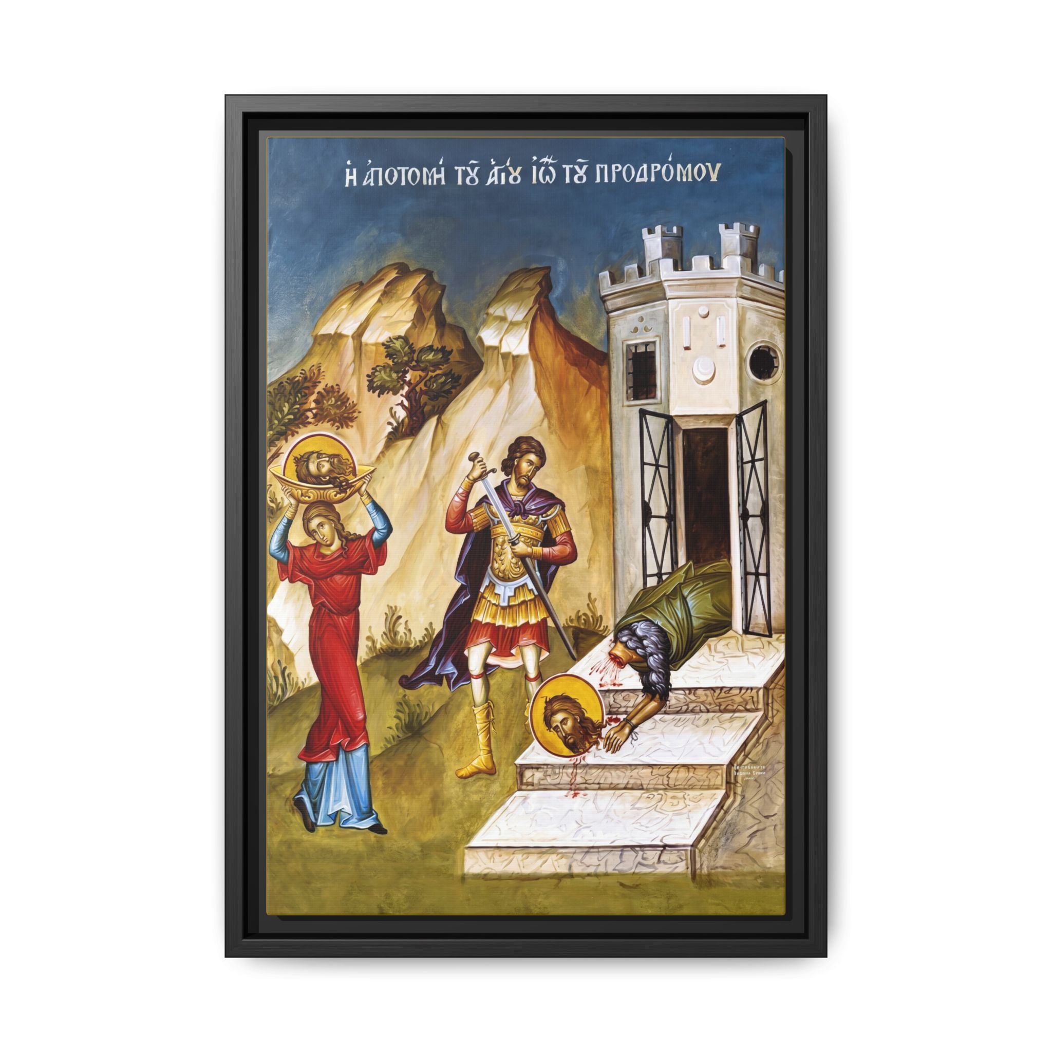 Beheading of John the Baptist Framed Canvas Icon