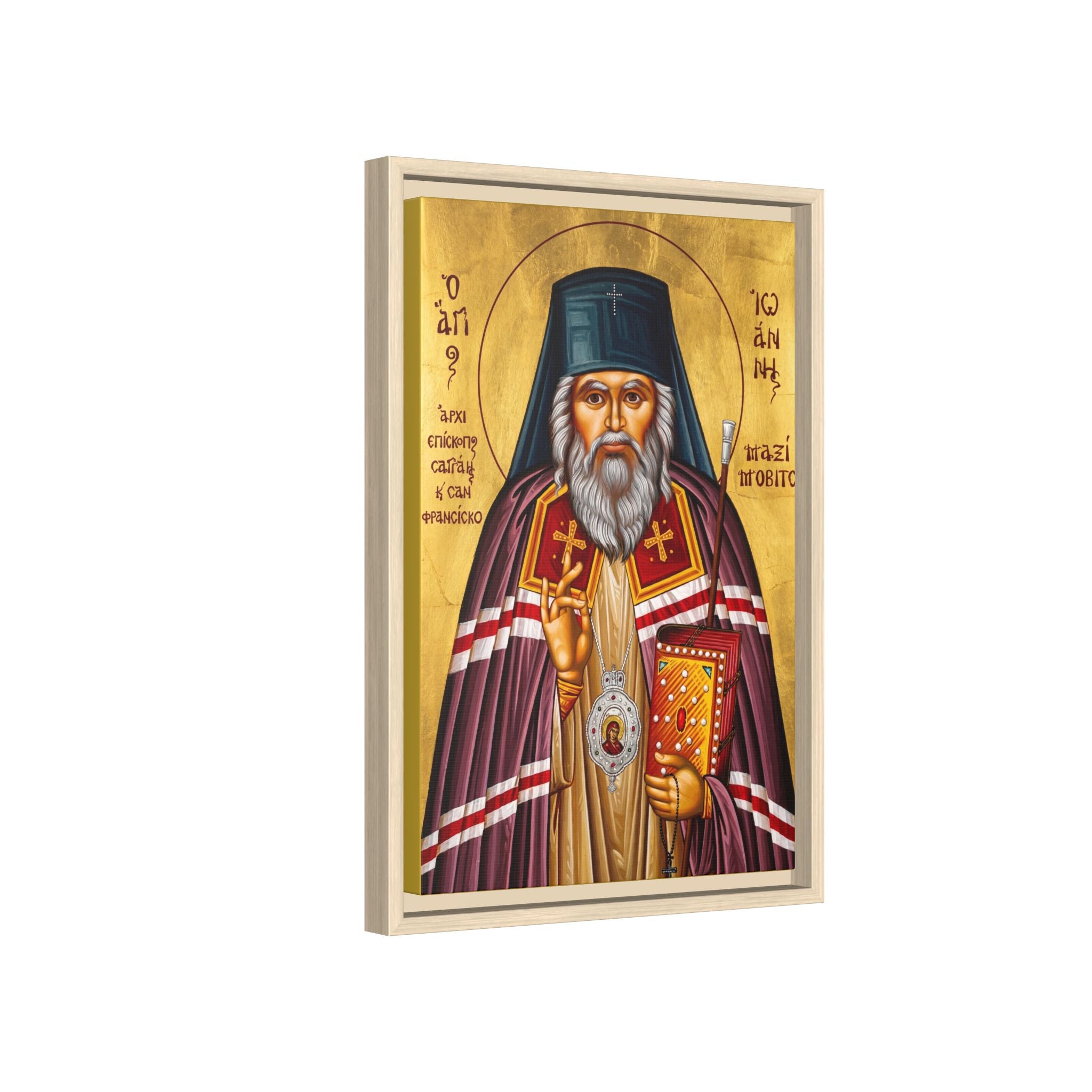 Framed canvas icon of Saint John of Shanghai, traditional Orthodox Christian artwork