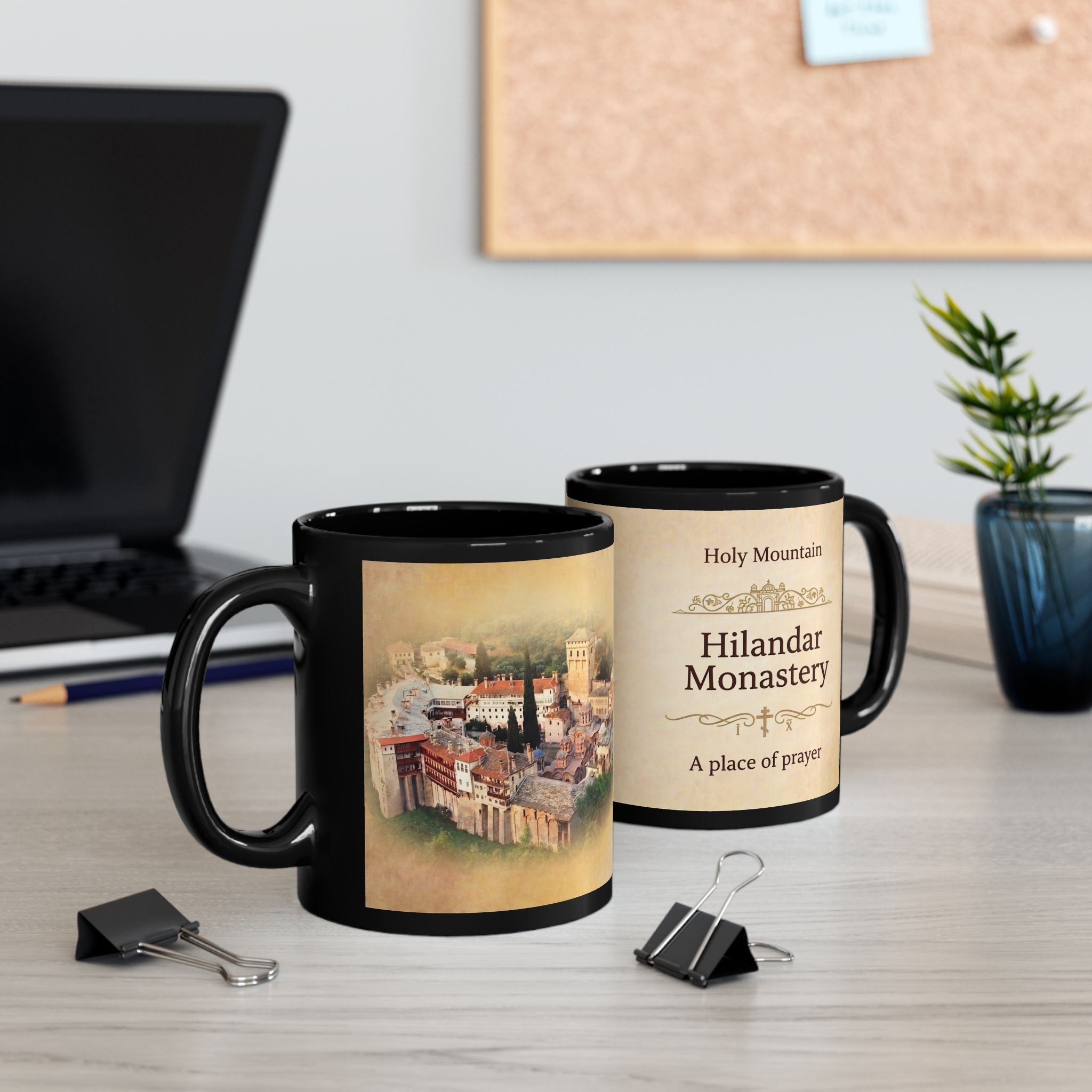 Hilandar Monastery Orthodox Christian Black Coffee Mug — Orthodox Coffee Mug