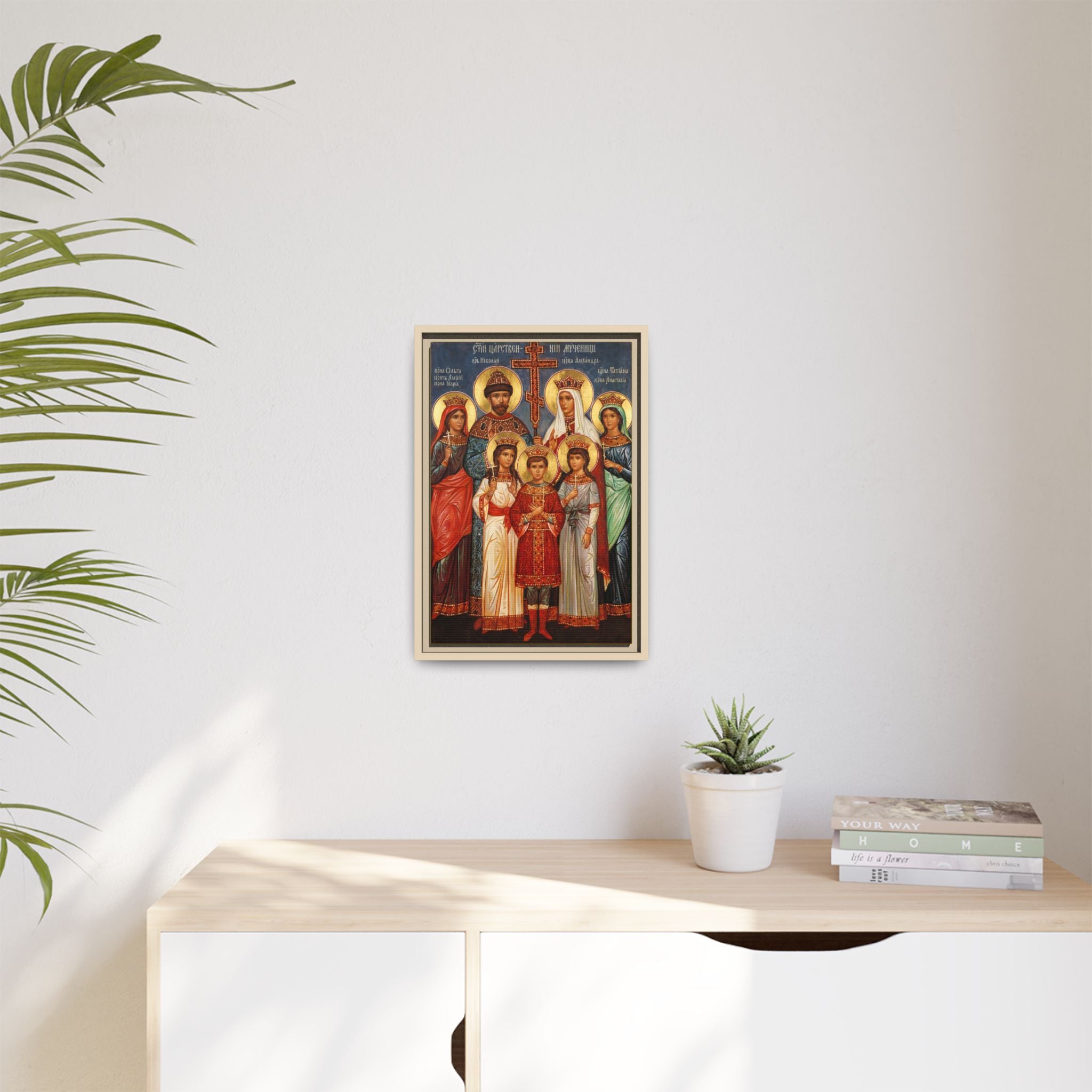 Framed canvas icon of Holy Royal Martyrs of Russia, traditional Orthodox Christian artwork