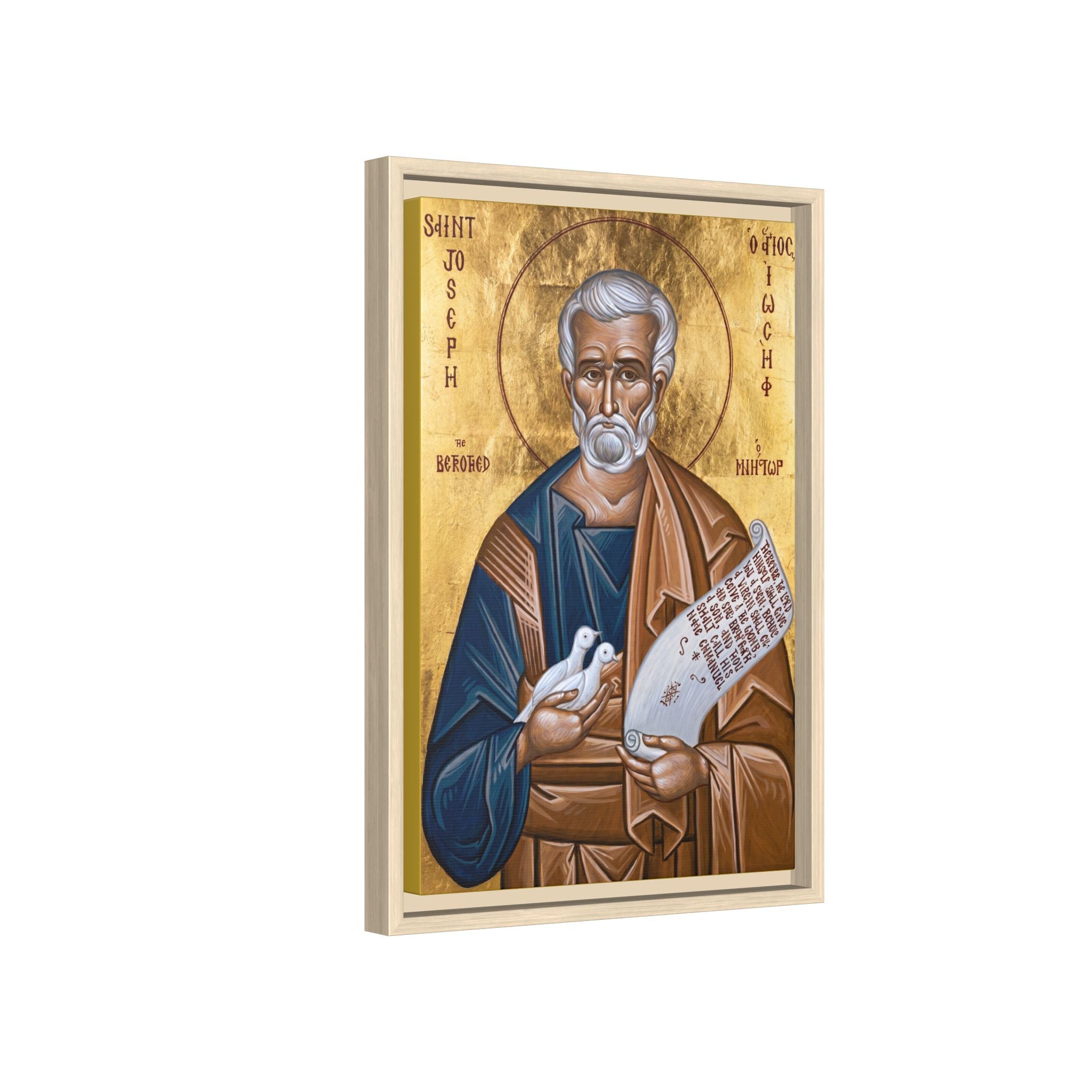 Framed canvas icon of Saint Joseph the Betrothed, traditional Orthodox Christian artwork