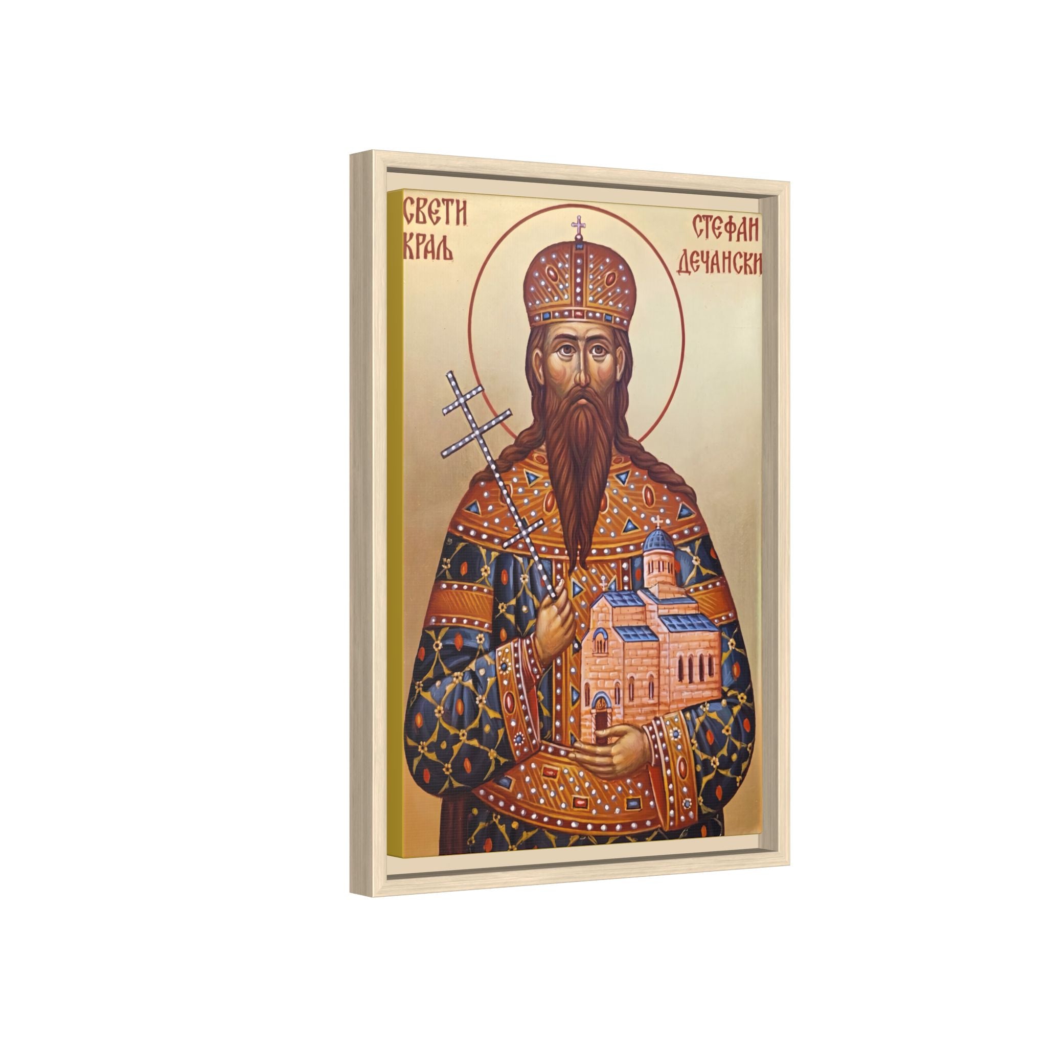 Framed canvas icon of Saint Stefan Milutin, traditional Orthodox Christian artwork