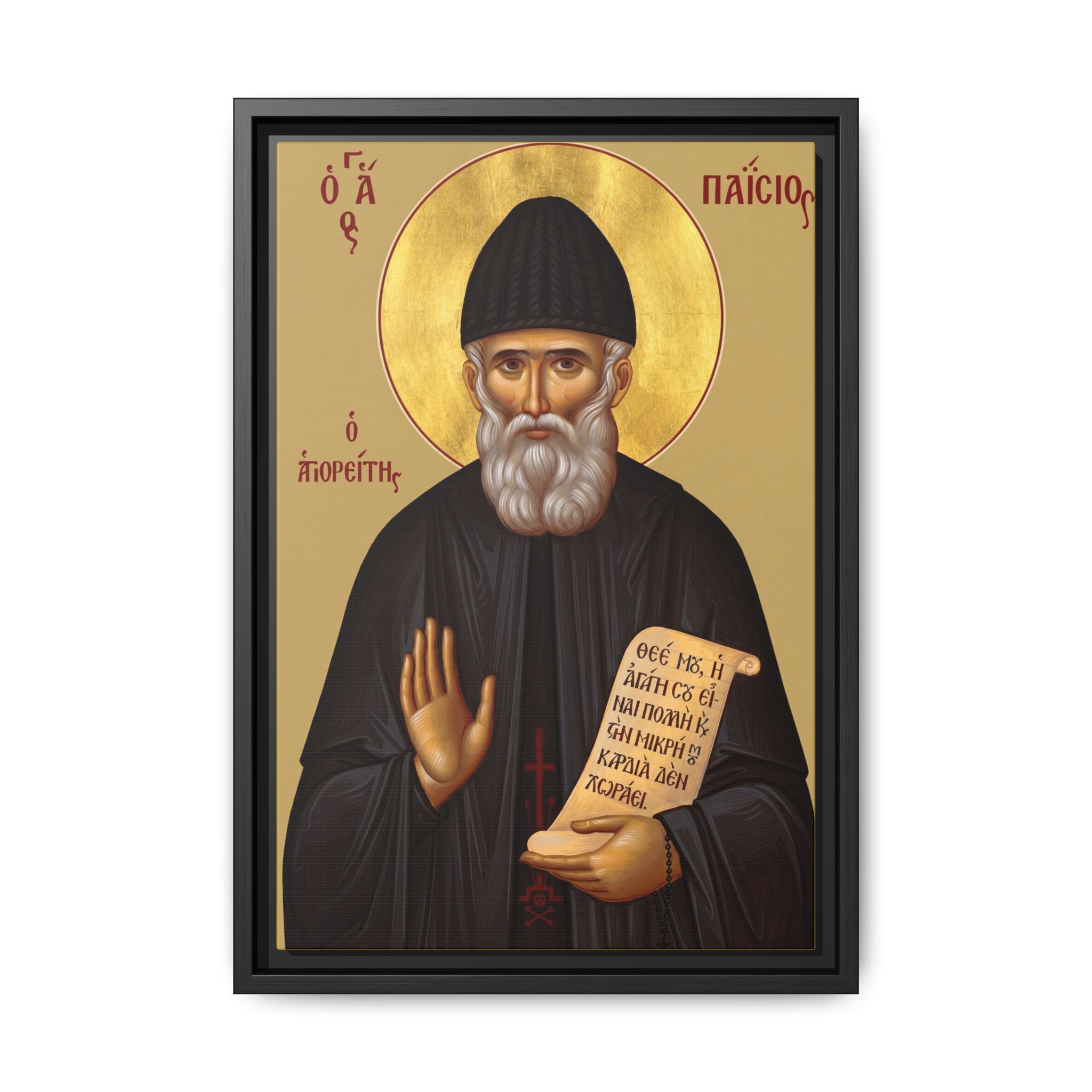 Framed canvas icon of Saint Paisios of Mount Athos, traditional Orthodox Christian artwork