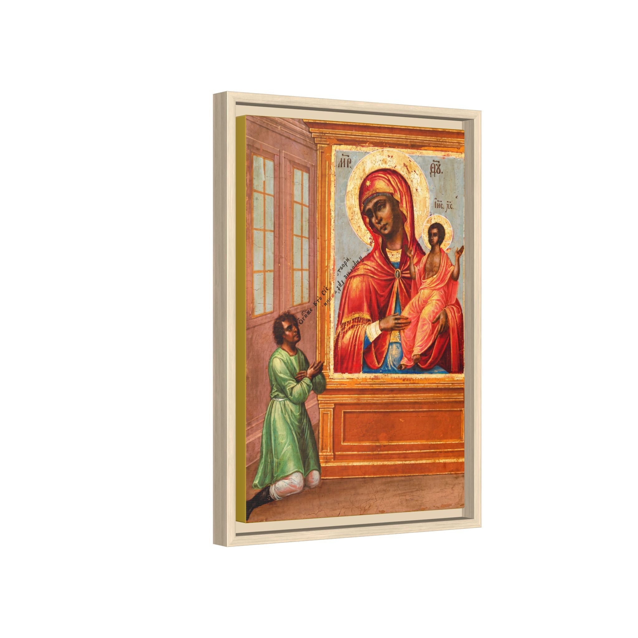 Theotokos Unexpected Joy Framed Canvas Icon