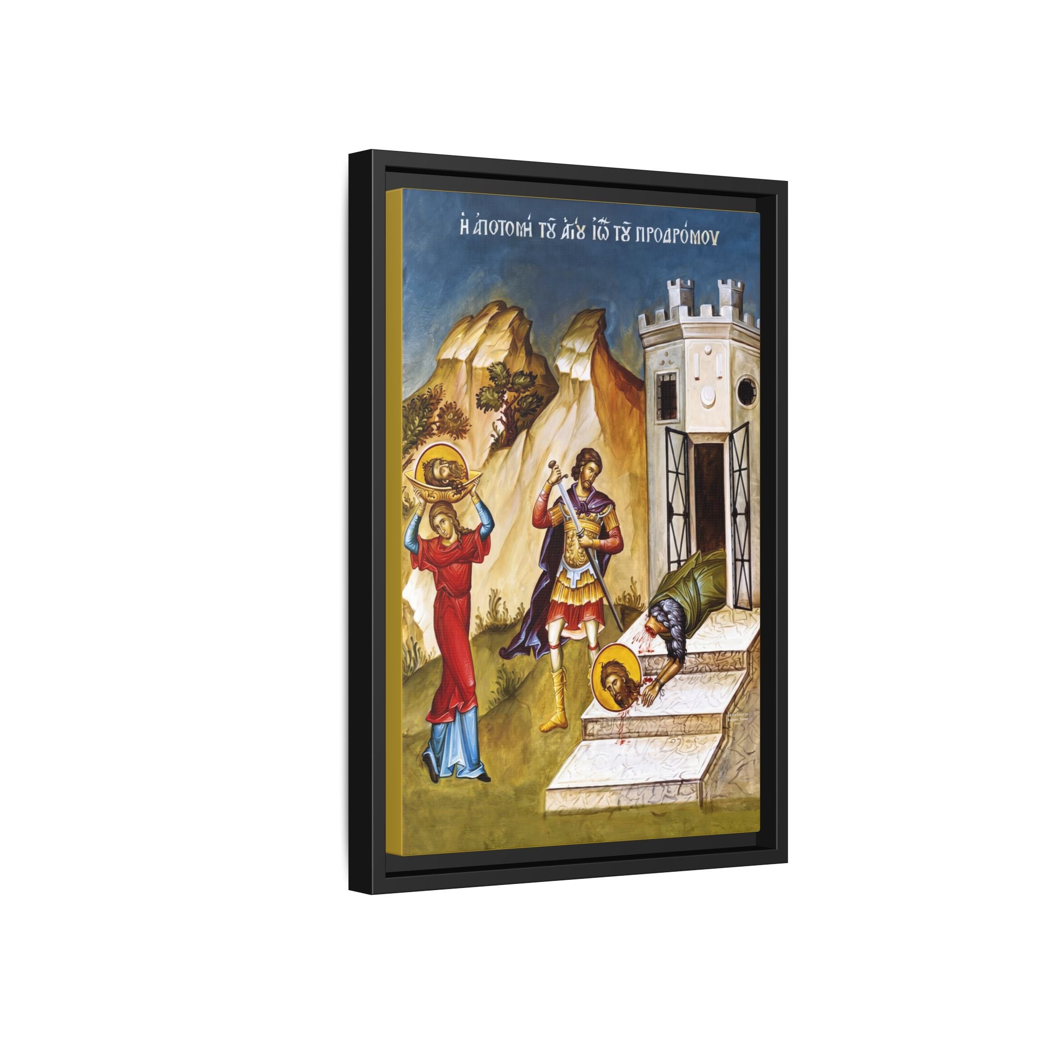 Beheading of John the Baptist Framed Canvas Icon