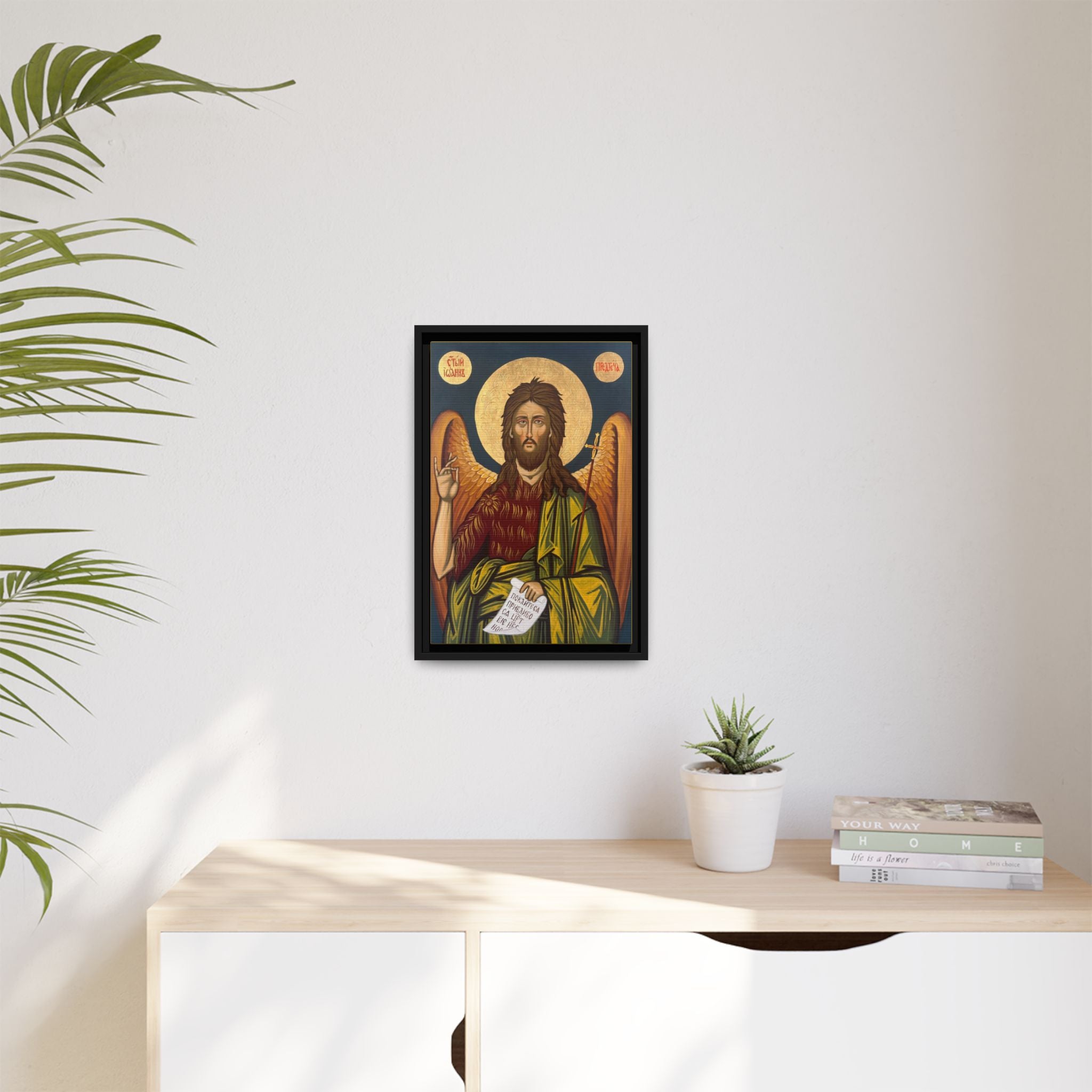 Framed canvas icon of Saint John the Baptist Forerunner, traditional Orthodox Christian artwork