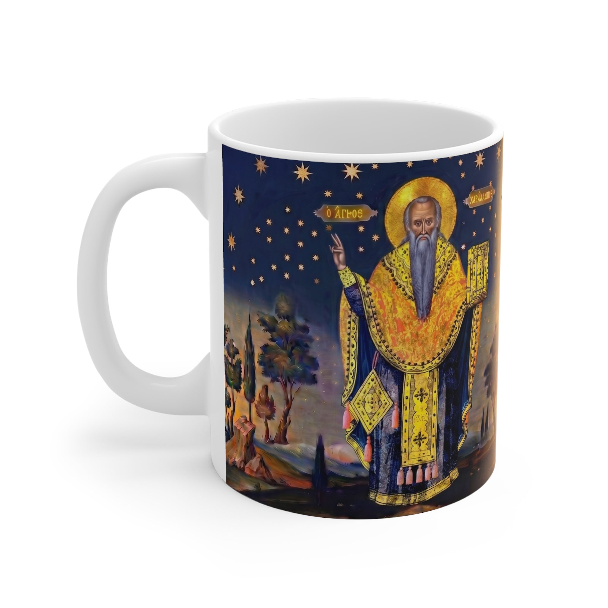 Saint Charalambos Orthodox Christian Coffee Mug — Orthodox Christian Gift