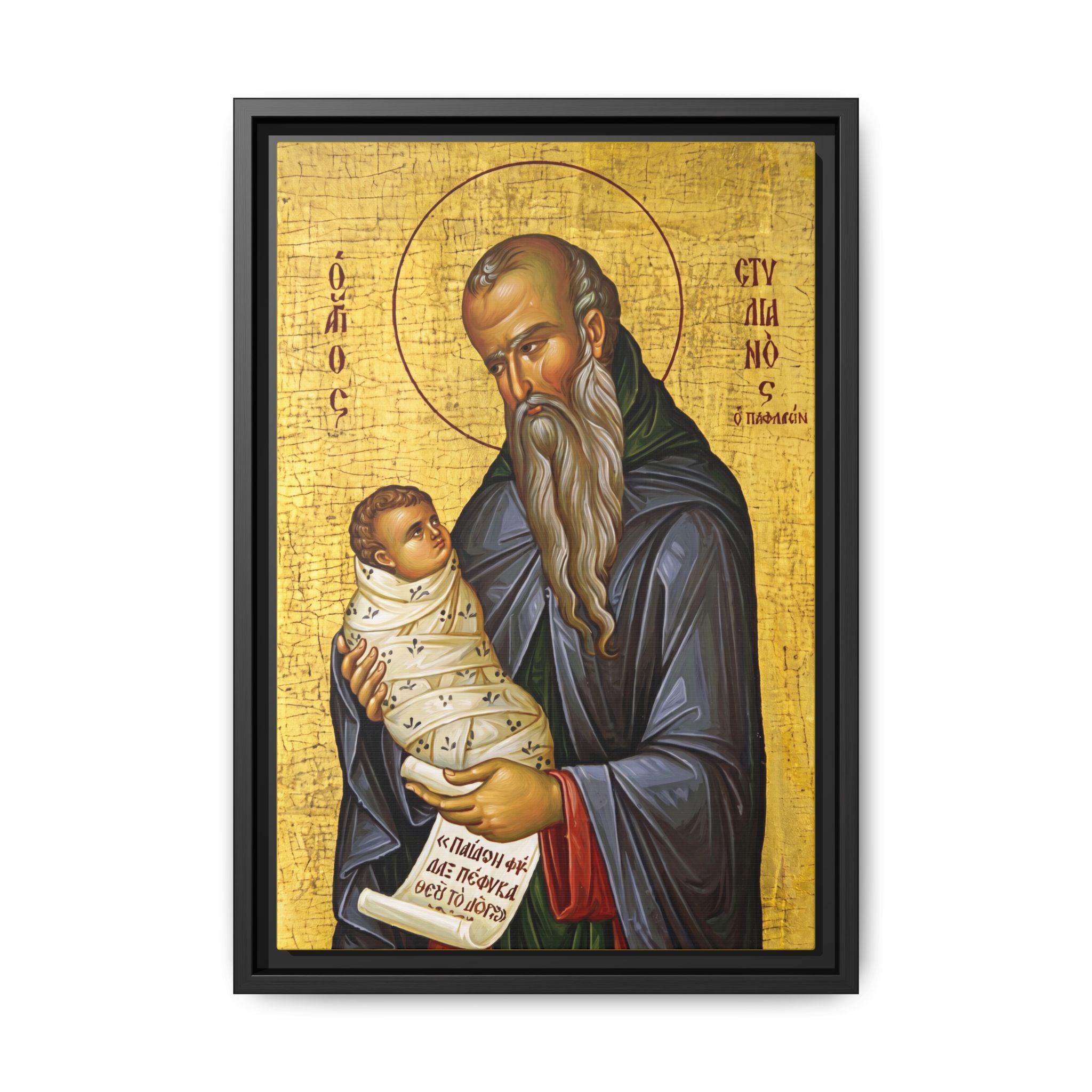Framed canvas icon of Saint Stylianos of Paphlagonia, traditional Orthodox Christian artwork