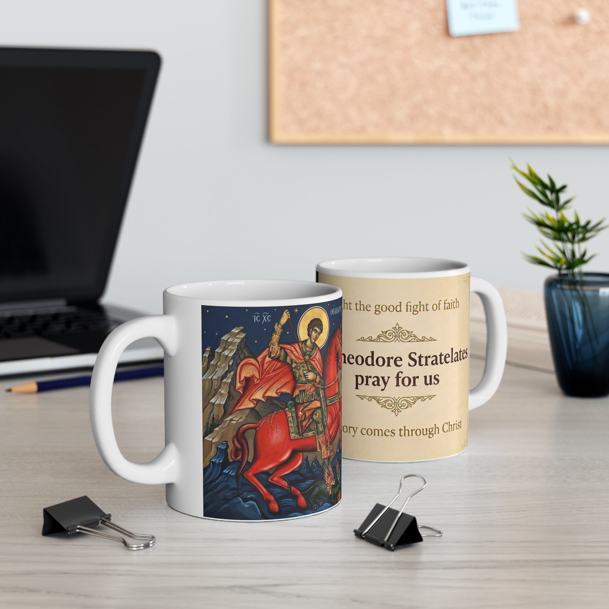 Saint Theodore Stratelates Orthodox Christian Coffee Mug — Christian Gift Idea