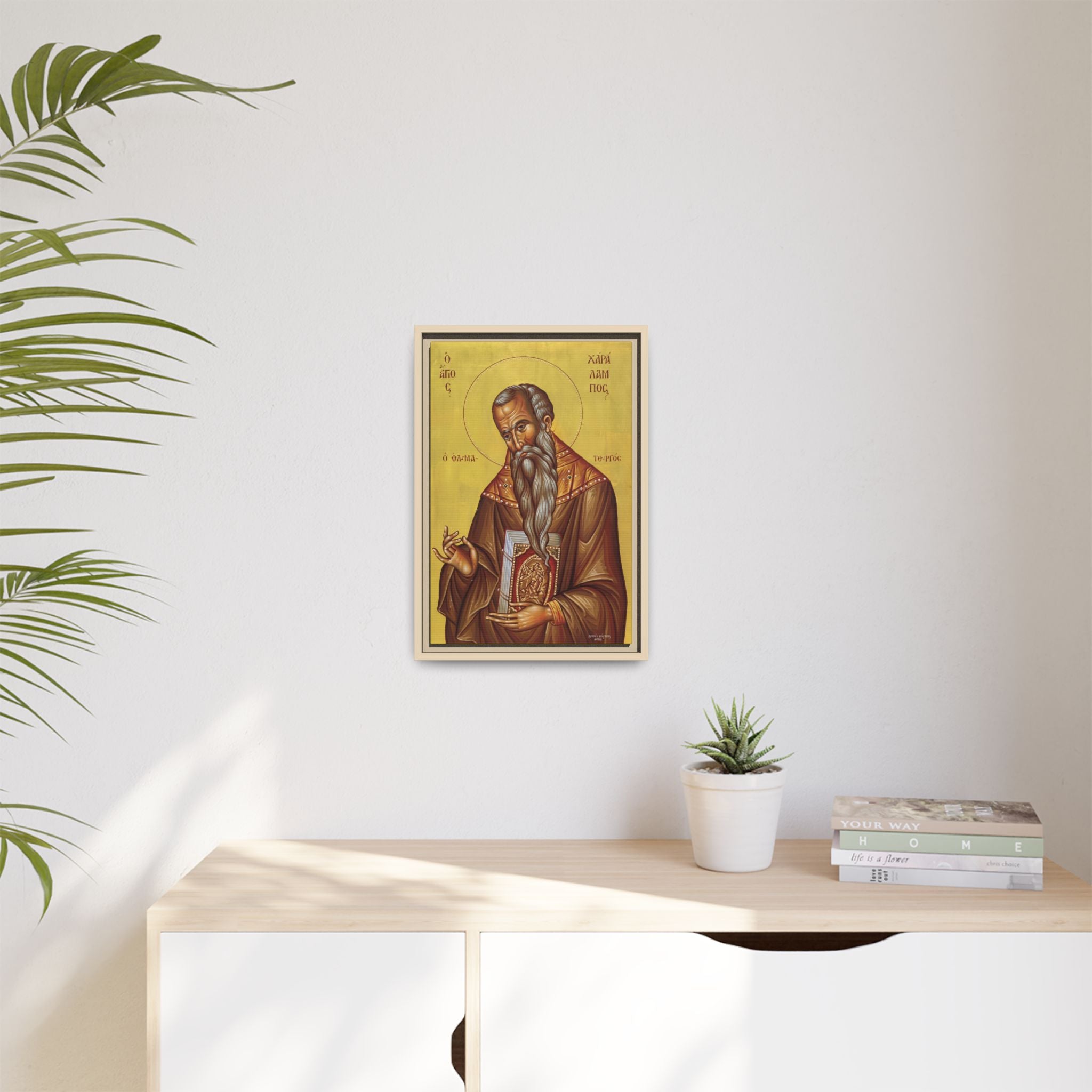 Framed canvas icon of Saint Charalambos, traditional Orthodox Christian artwork