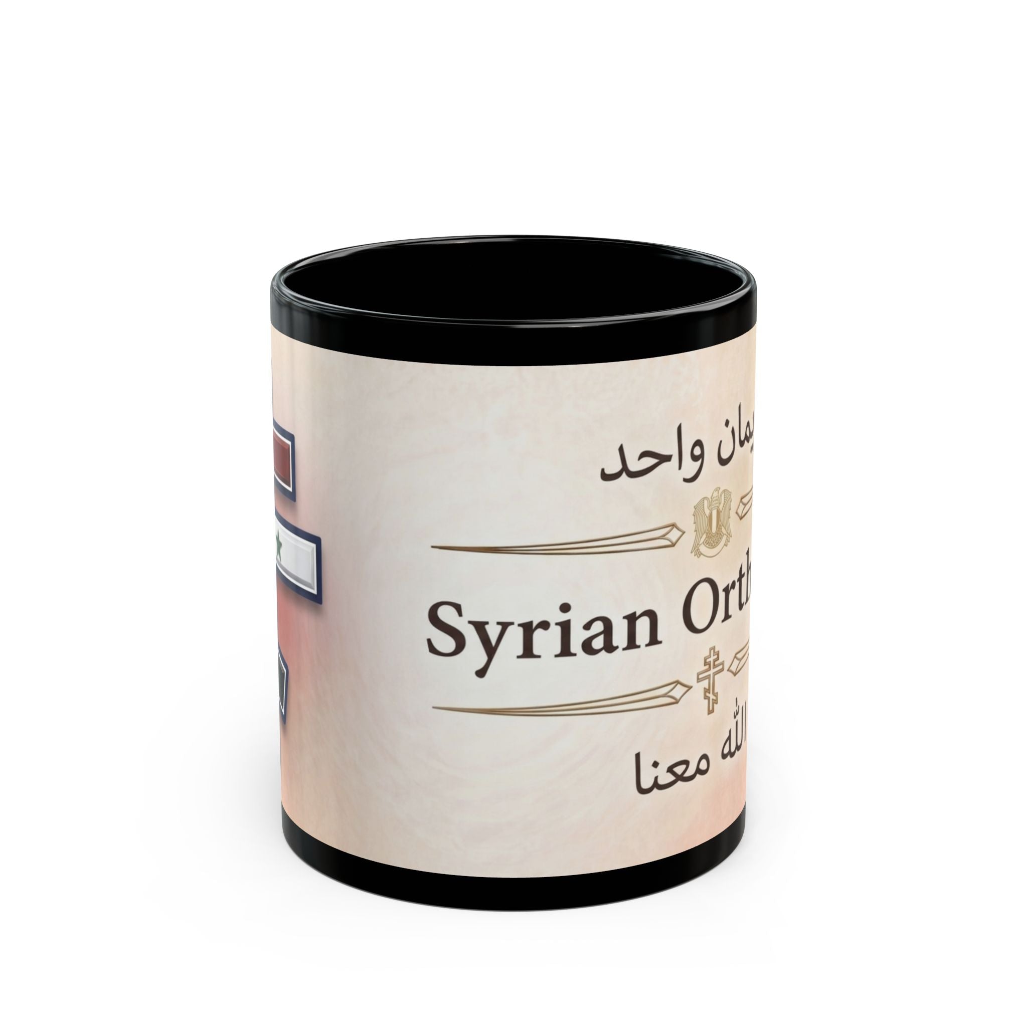 Syrian Orthodox Christian Black Coffee Mug — Orthodox Christian Mug