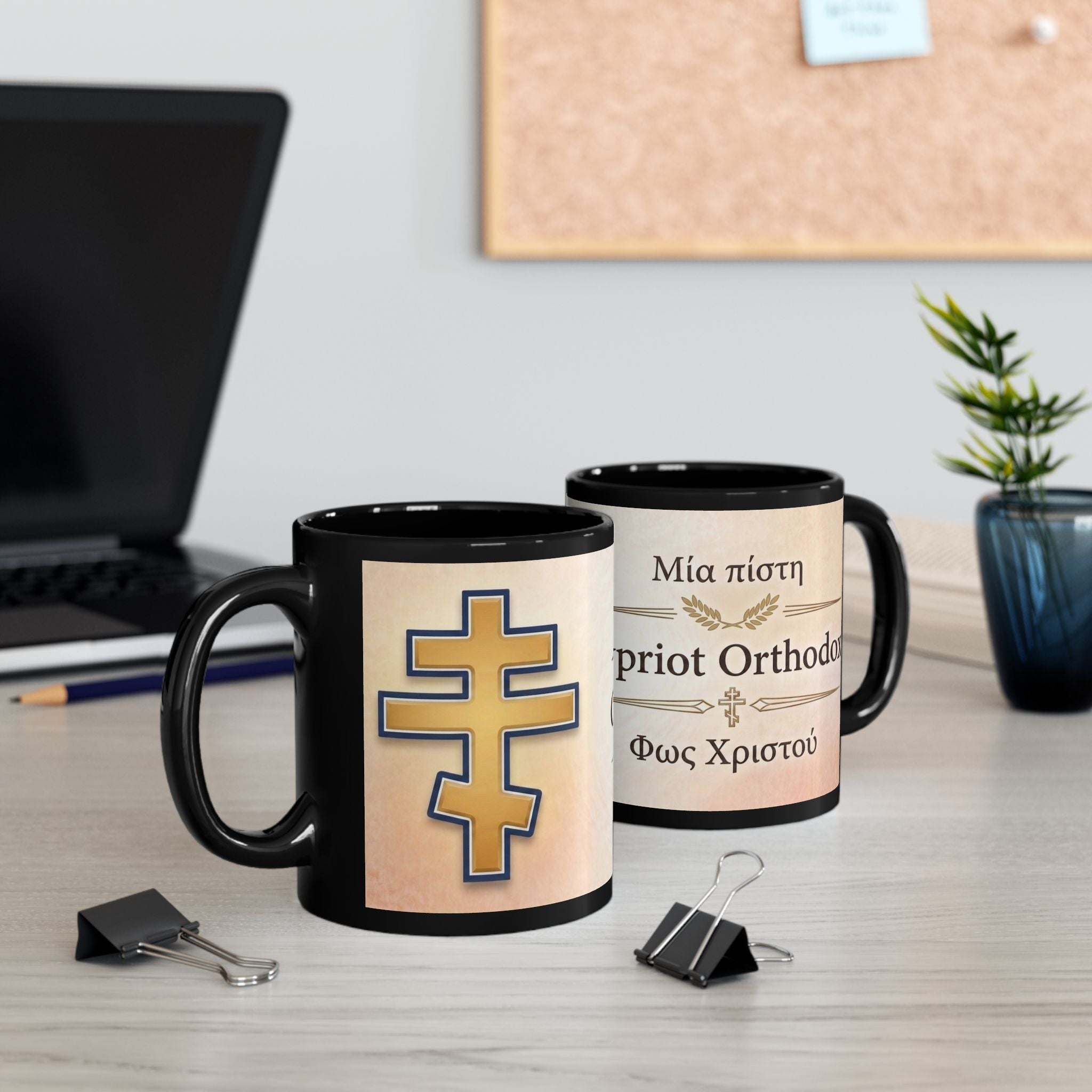 Cypriot Orthodox Christian Black Coffee Mug — Christian Gift Idea