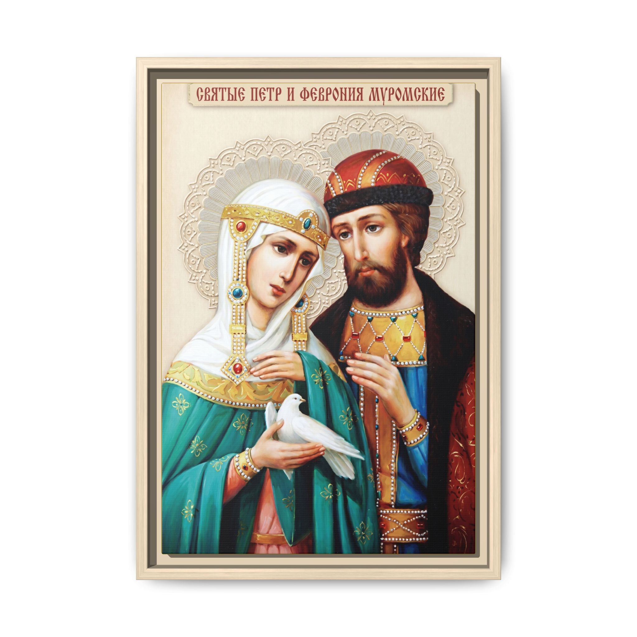 Framed canvas icon of Saints Peter and Fevronia, traditional Orthodox Christian artwork