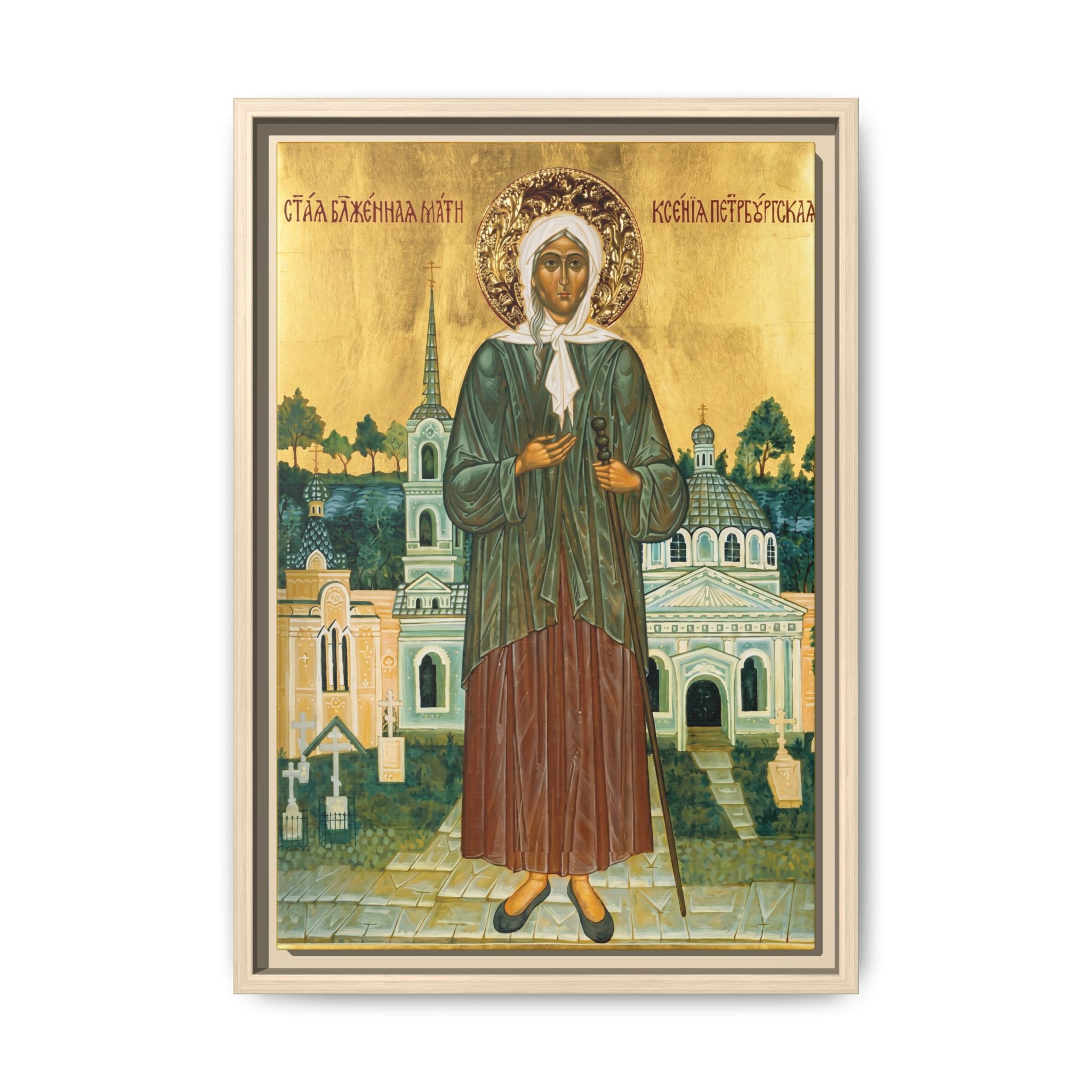Framed canvas icon of Saint Xenia of Petersburg, traditional Orthodox Christian artwork