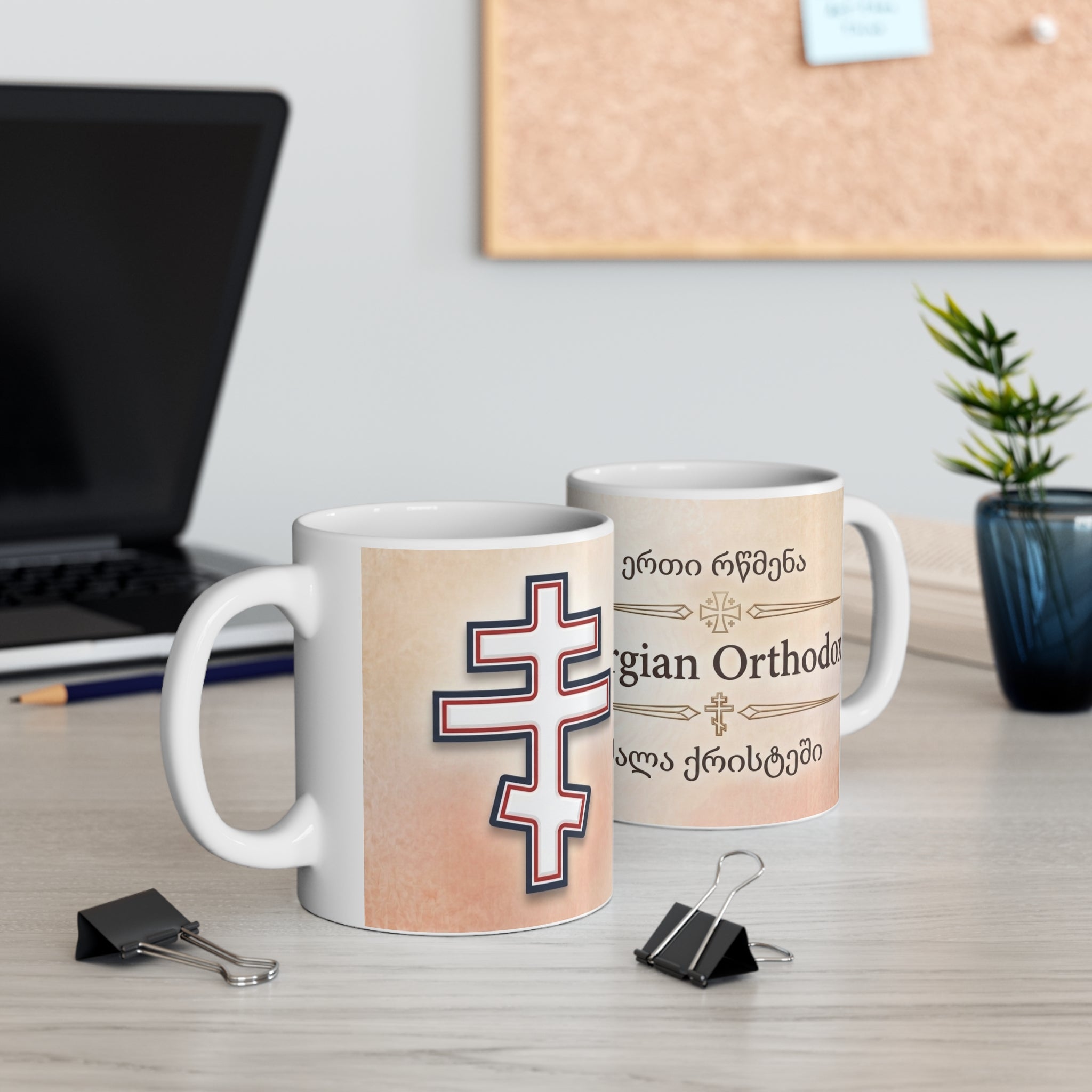 Georgian Orthodox Christian Coffee Mug — Christian Gift Idea