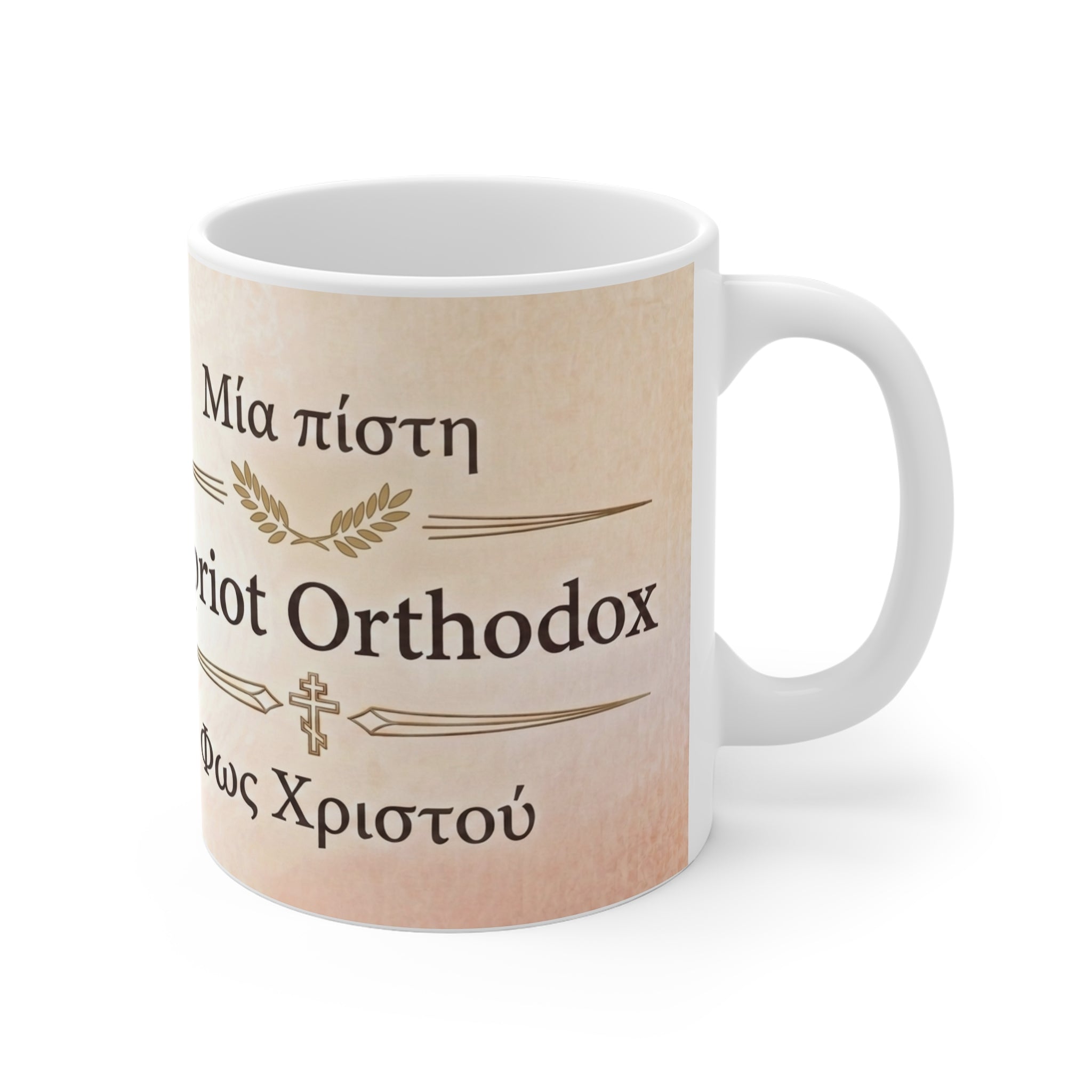 Cypriot Orthodox Christian Coffee Mug — Orthodox Christian Mug