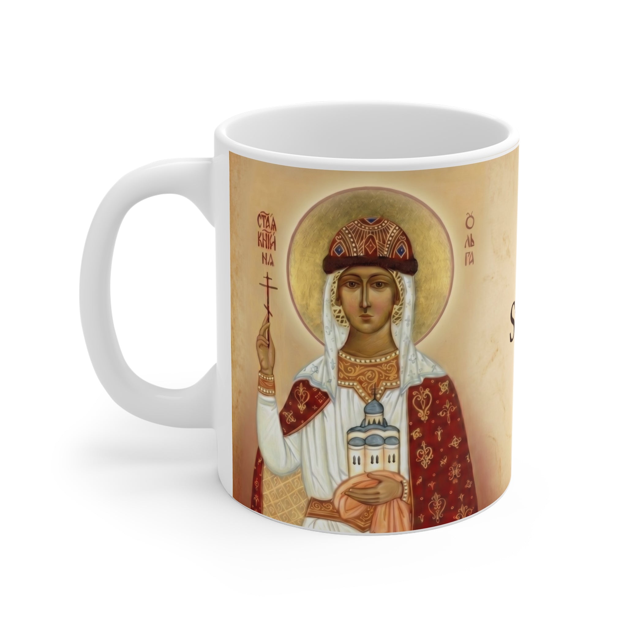 Saint Olga of Kiev Orthodox Christian Coffee Mug — Orthodox Christian Gift