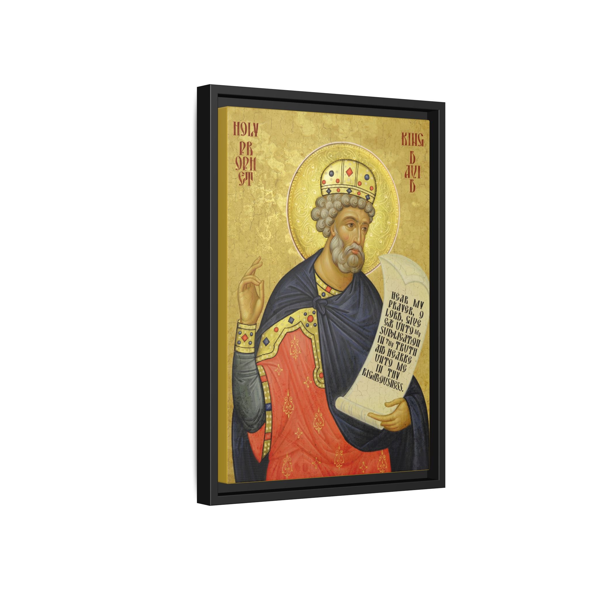 Framed canvas icon of Saint King David the Prophet, traditional Orthodox Christian artwork