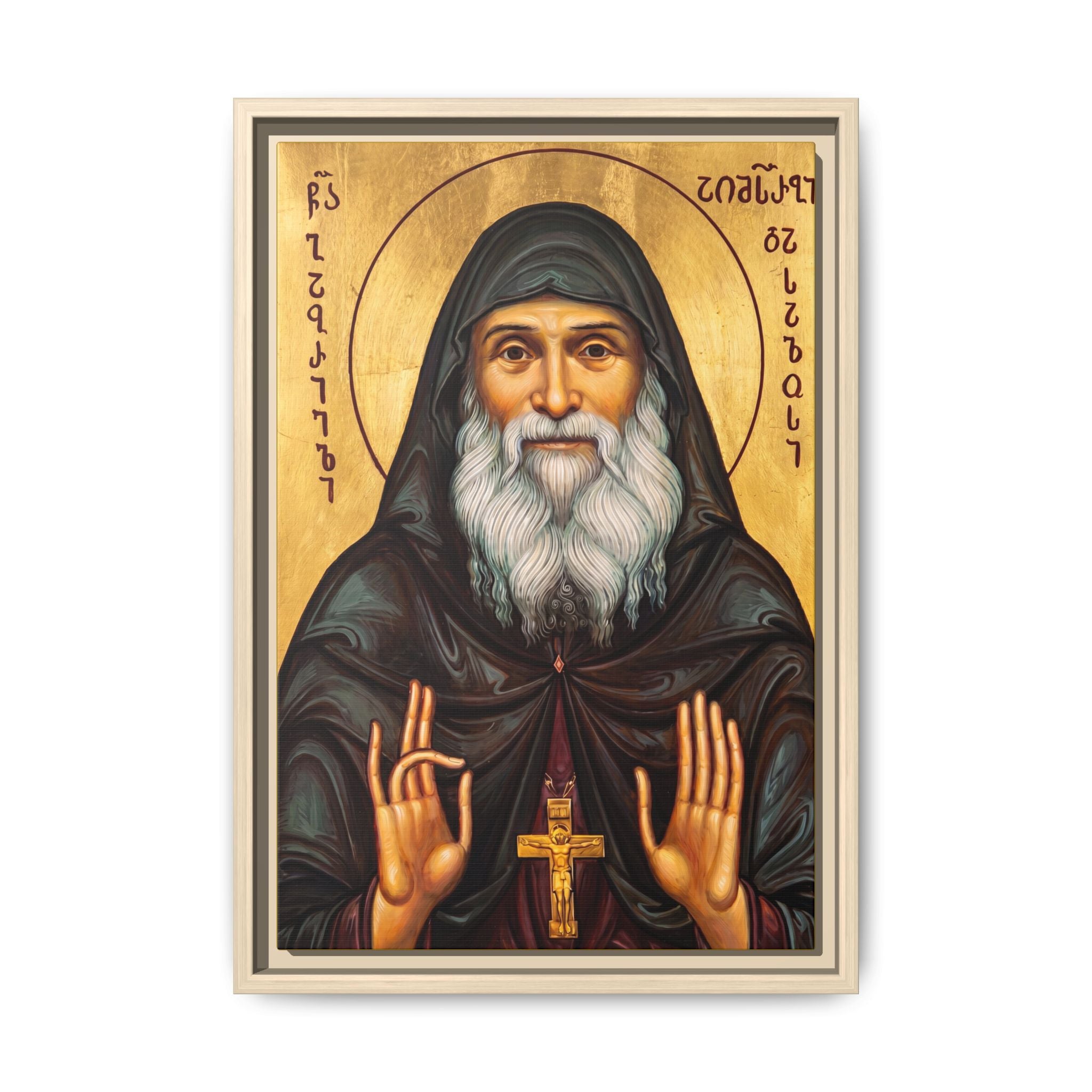 Framed canvas icon of Saint Gabriel of Georgia, traditional Orthodox Christian artwork