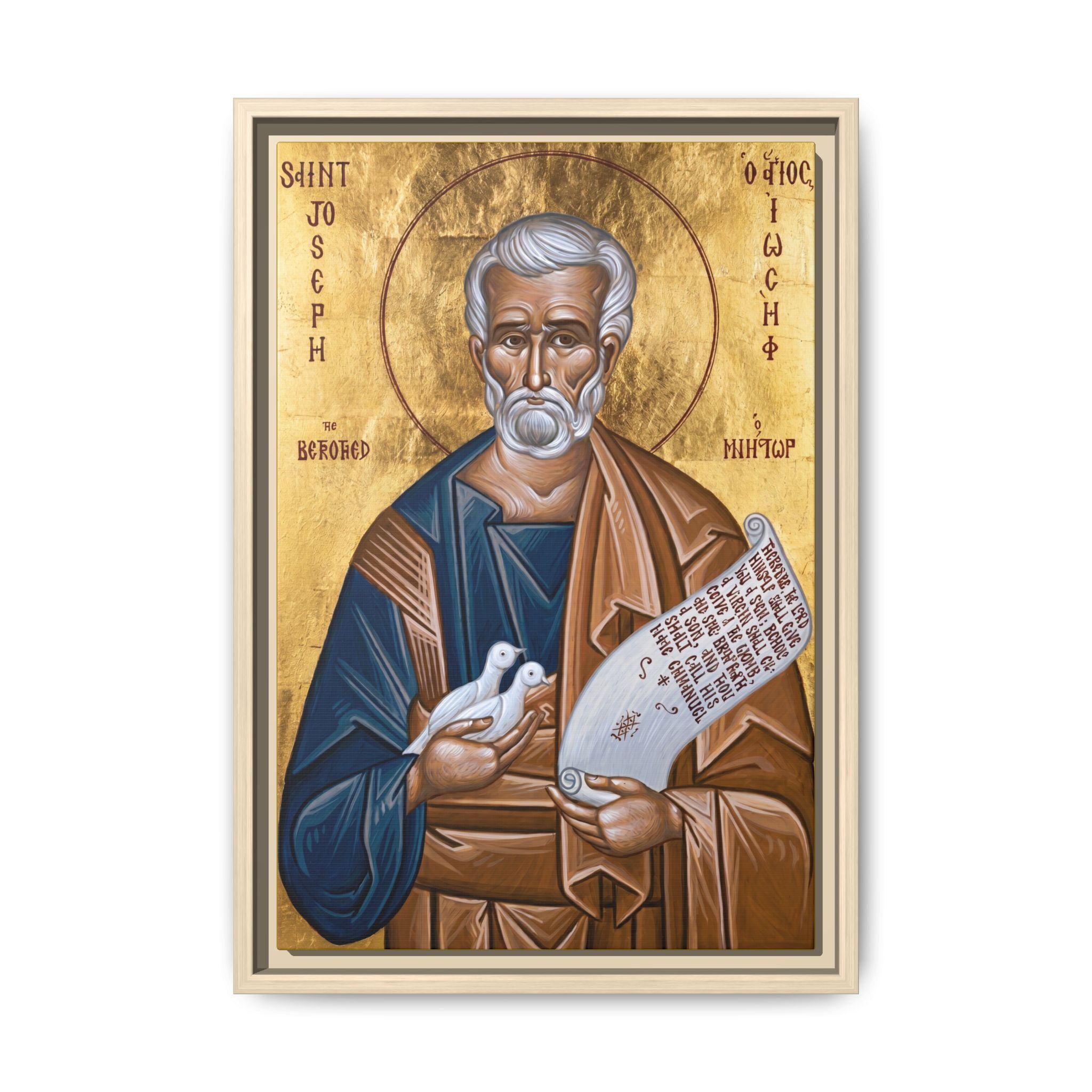 Framed canvas icon of Saint Joseph the Betrothed, traditional Orthodox Christian artwork