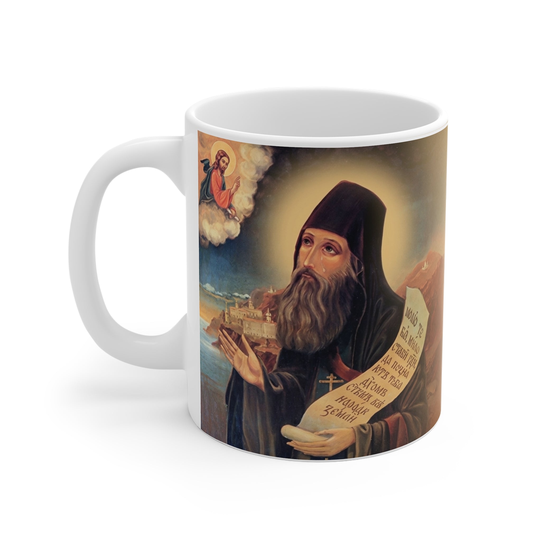 Saint Silouan the Athonite Orthodox Christian Coffee Mug — Orthodox Christian Gift