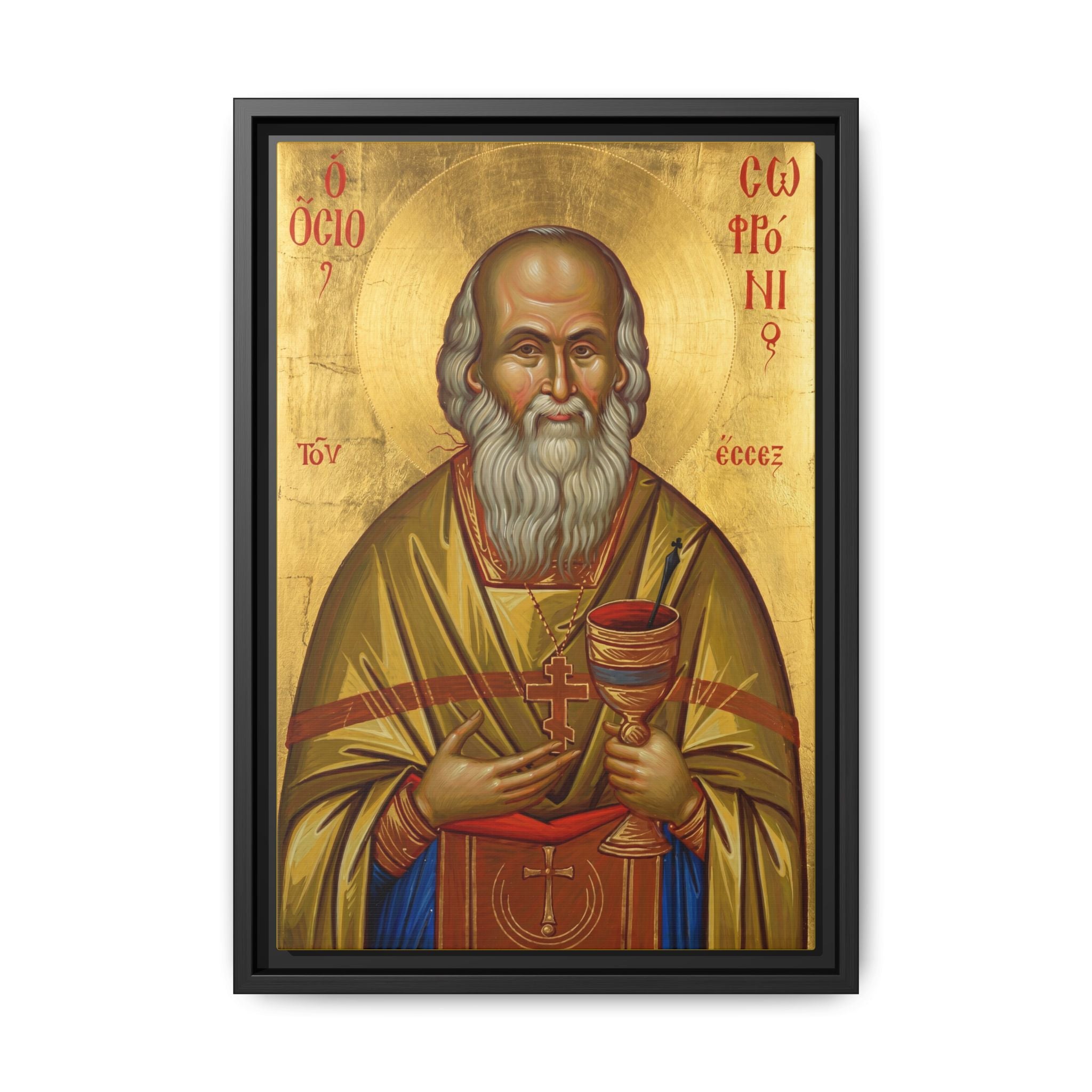Framed canvas icon of Saint Sophrony of Essex, traditional Orthodox Christian artwork
