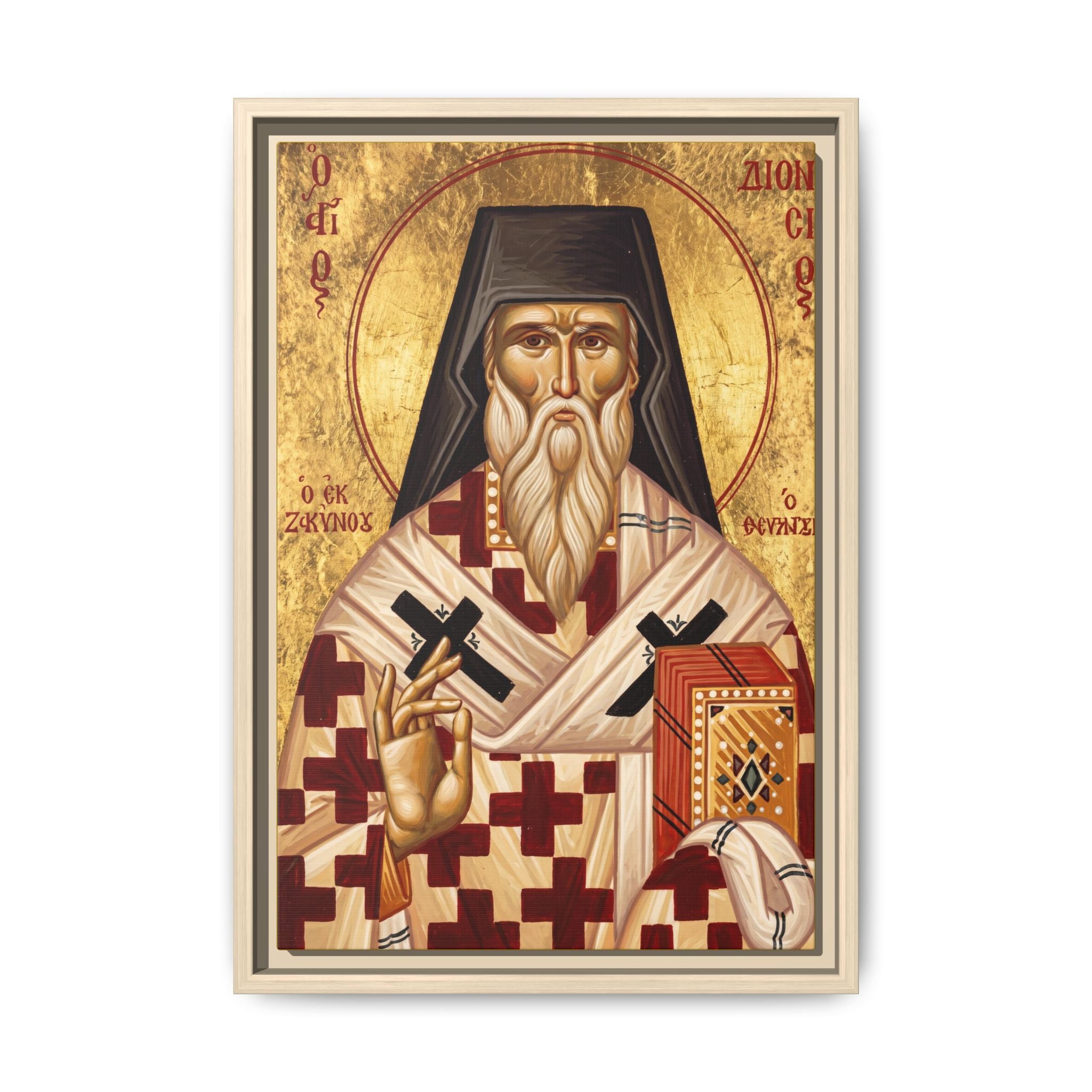 Framed canvas icon of Saint Dionysios of Zakynthos, traditional Orthodox Christian artwork