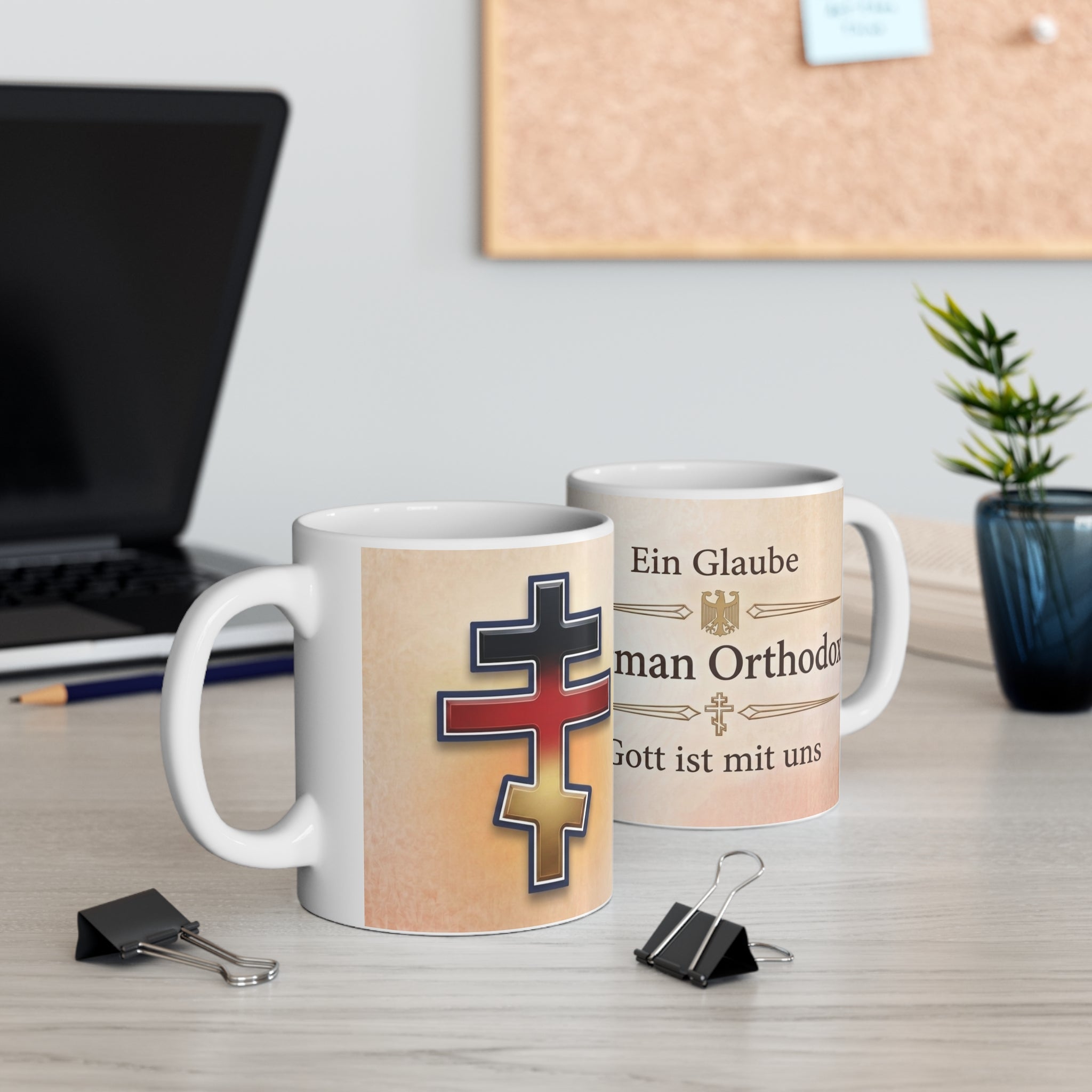 German Orthodox Christian Coffee Mug — Christian Gift Idea