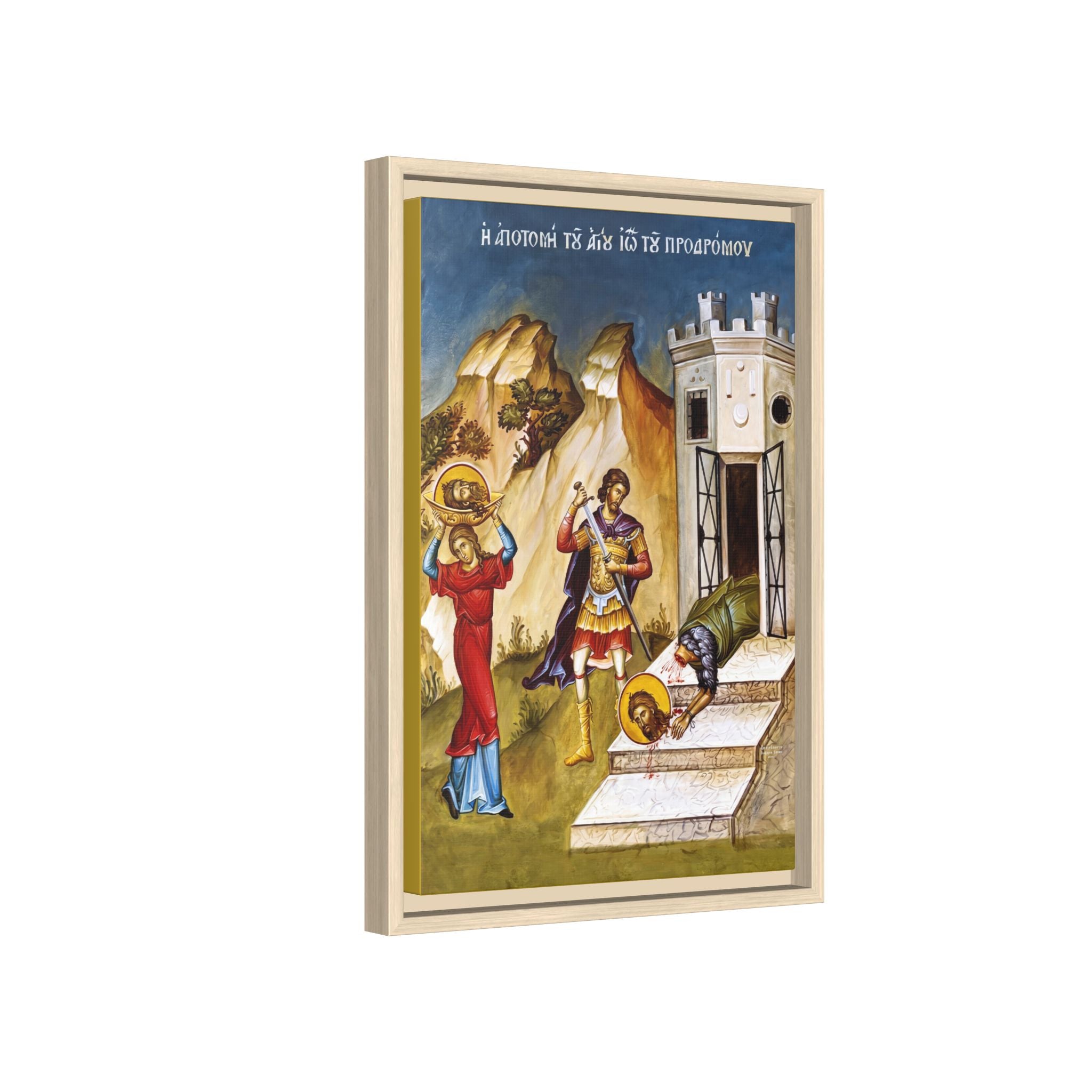 Beheading of John the Baptist Framed Canvas Icon