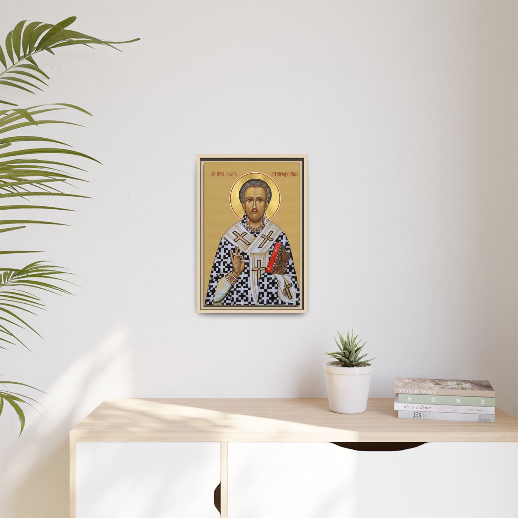 Framed canvas icon of Saint Lazarus the Friend of Christ, traditional Orthodox Christian artwork