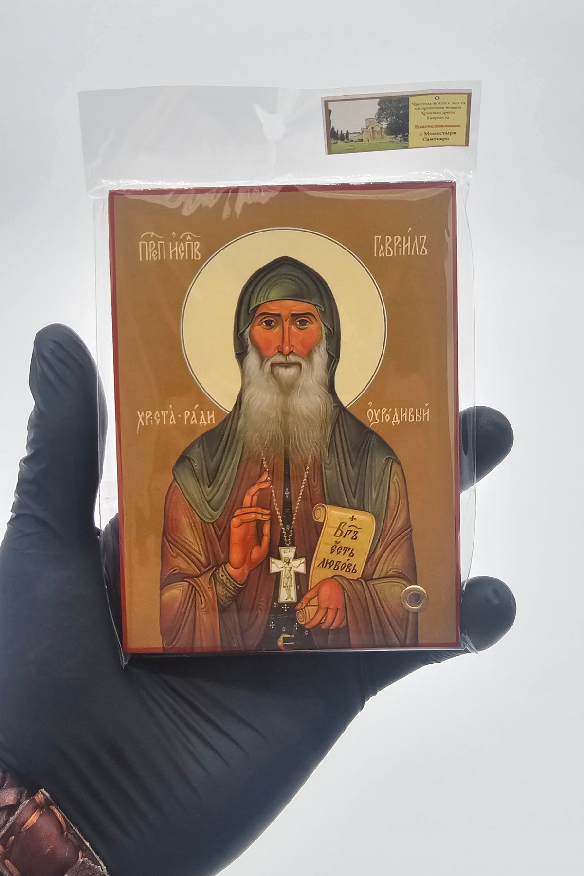 Saint Gabriel Icon — Orthodox Monastic Collection, image 4 of 6
