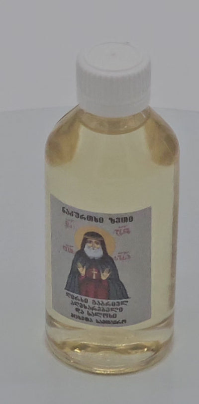 Premium Holy Water Bottle — Saint Gabriel, Samtavro Monastery — Orthodox Monastic Collection, video 2 of 2