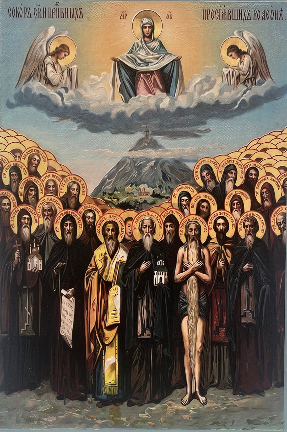 All Saints Of Mount Athos framed icon shown in hand