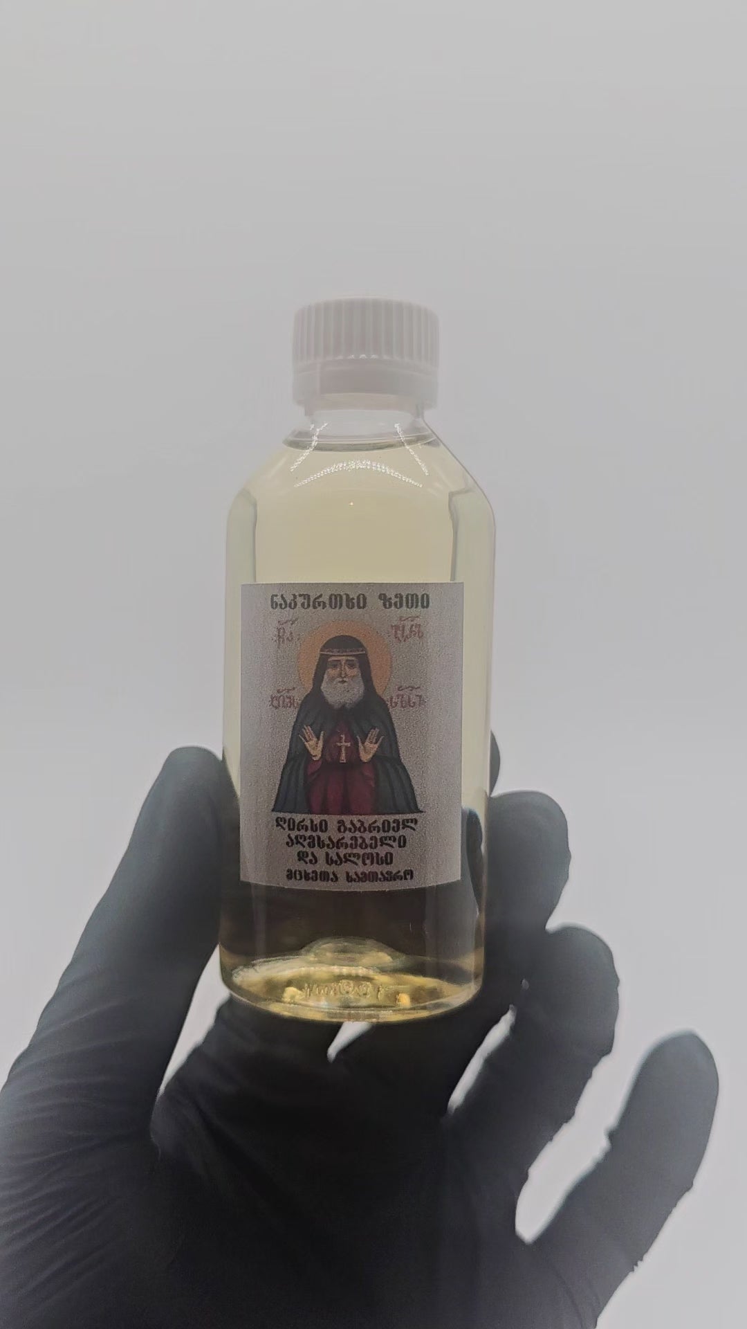 Premium Holy Water Bottle — Saint Gabriel, Samtavro Monastery — Orthodox Monastic Collection, video 1 of 2